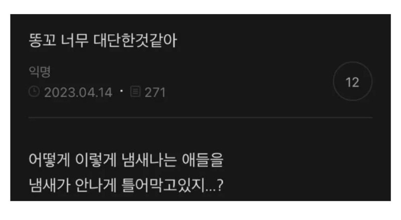 의외로우리신체기관중대단한것.jpeg