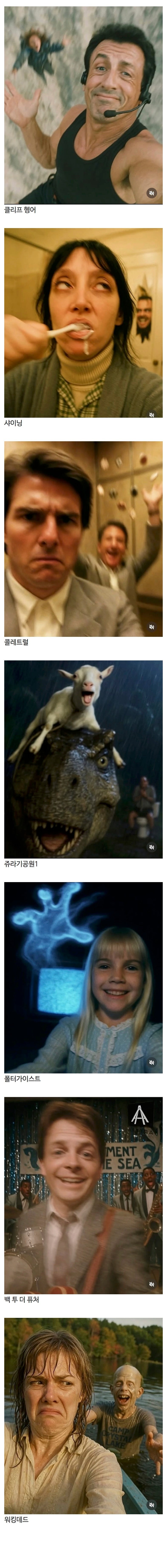 싱글벙글촬영장비하인드셀카모음.jpeg