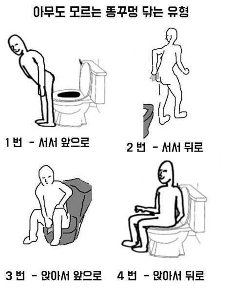 서로가절대이해할수없는난제1.jpg