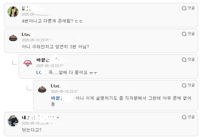 서로가절대이해할수없는난제2.jpg