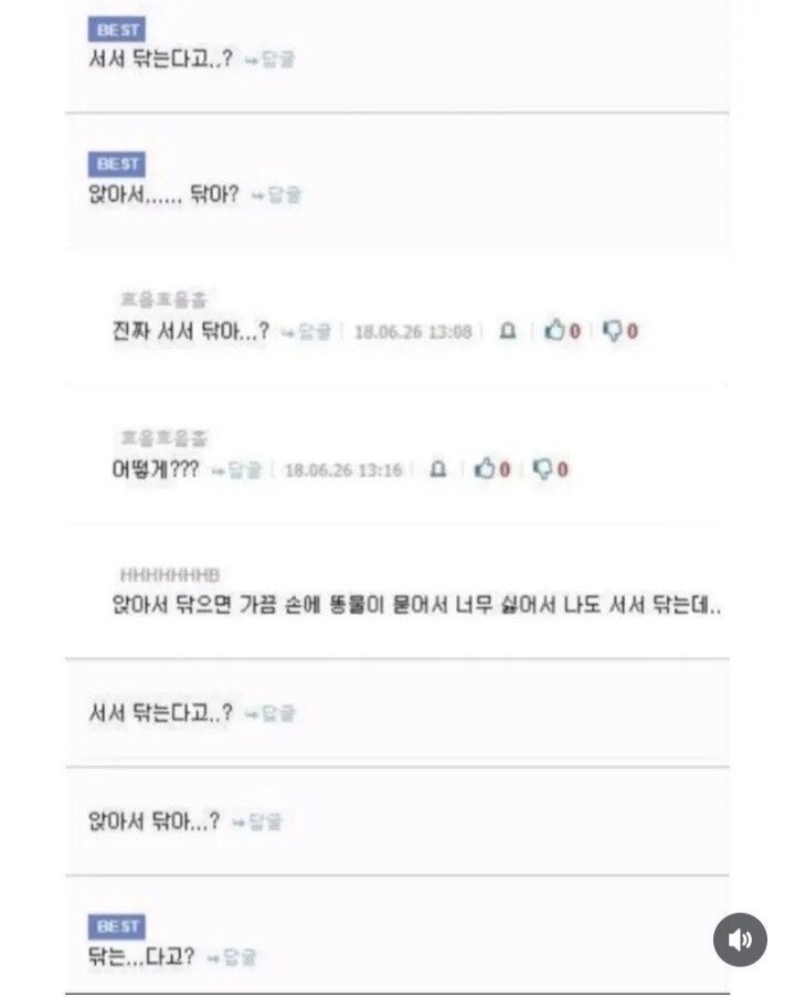 서로가절대이해할수없는난제3.jpg