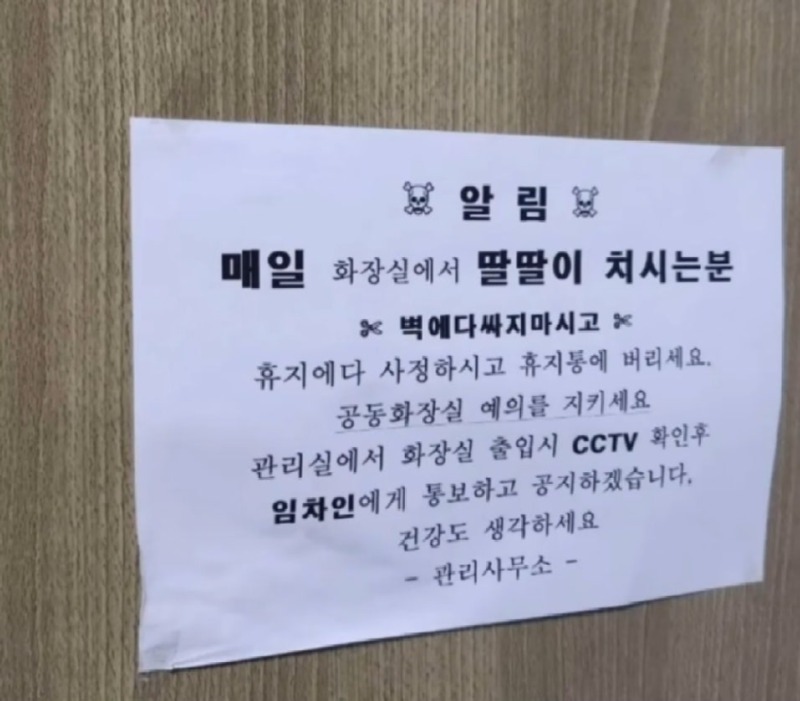 화장실에서..물음표.jpg