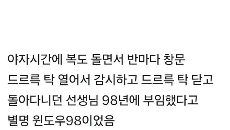 여고에선이름으로불리면감사해야함1.jpg
