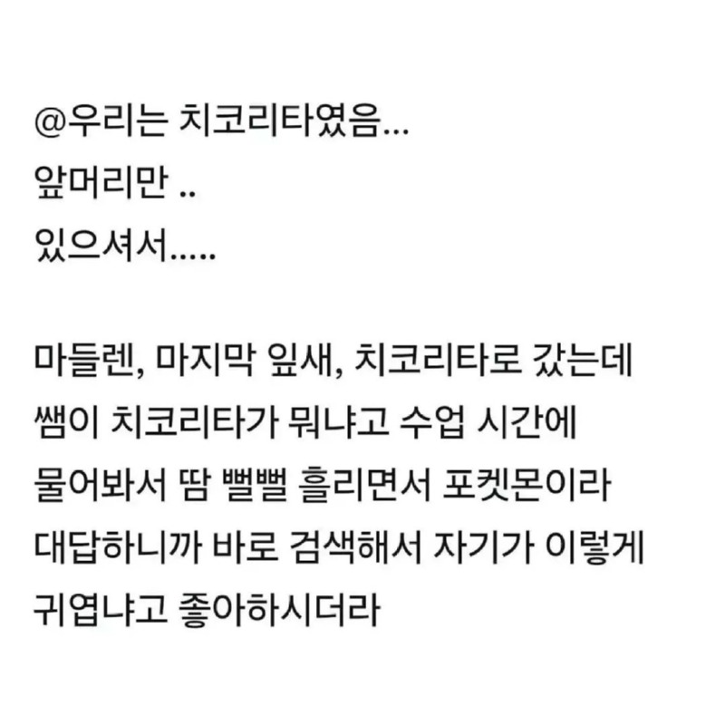 여고에선이름으로불리면감사해야함5.jpg
