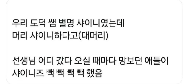 여고에선이름으로불리면감사해야함6.jpg