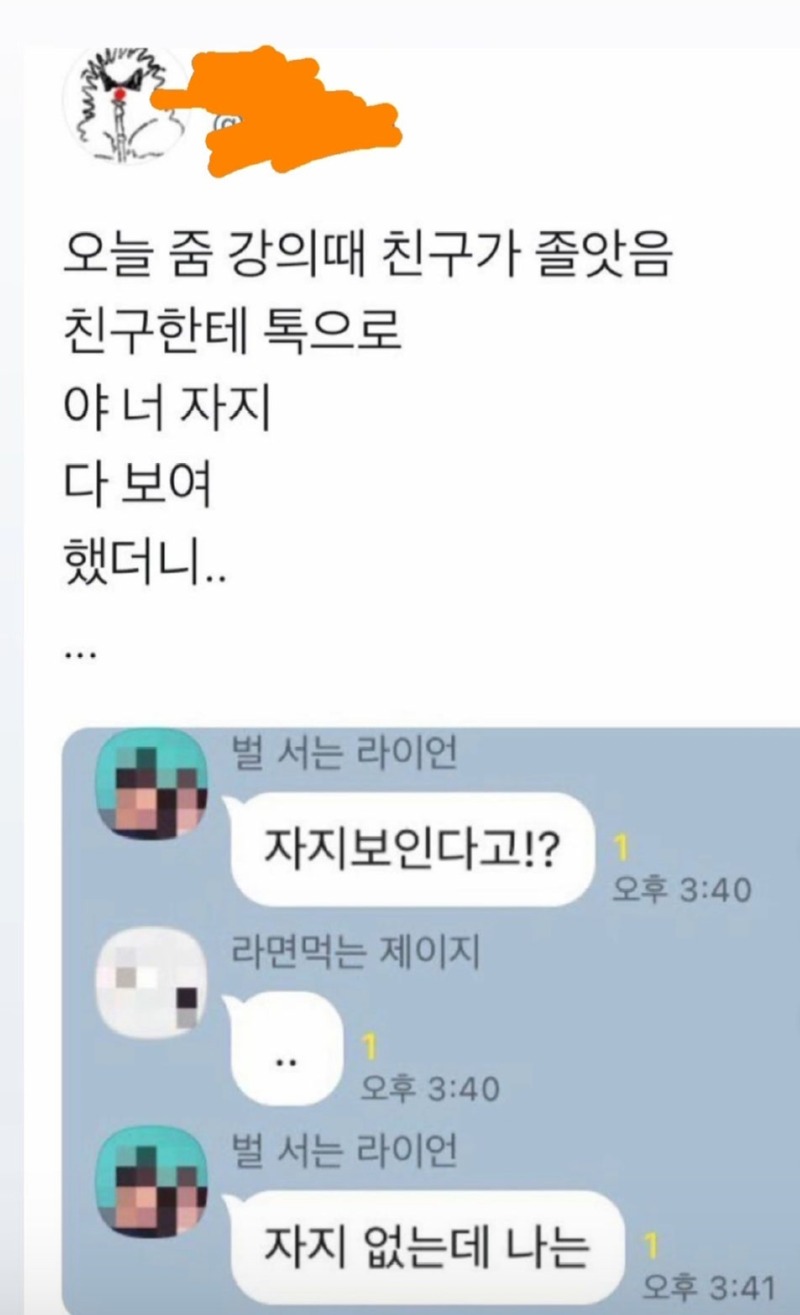 야녀자지물음표.jpg