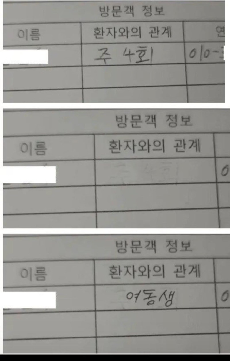 능지가부족하면생기는일1.jpg