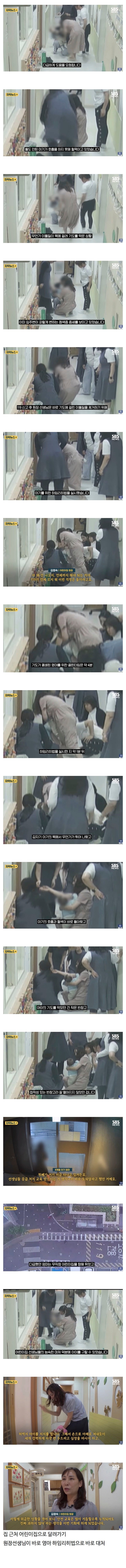 아기목에뭐가걸리자엄마가한행동.jpeg