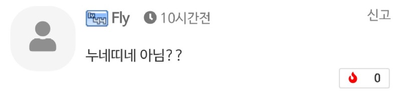 제발원래있는단어를좀쓰자2.jpeg