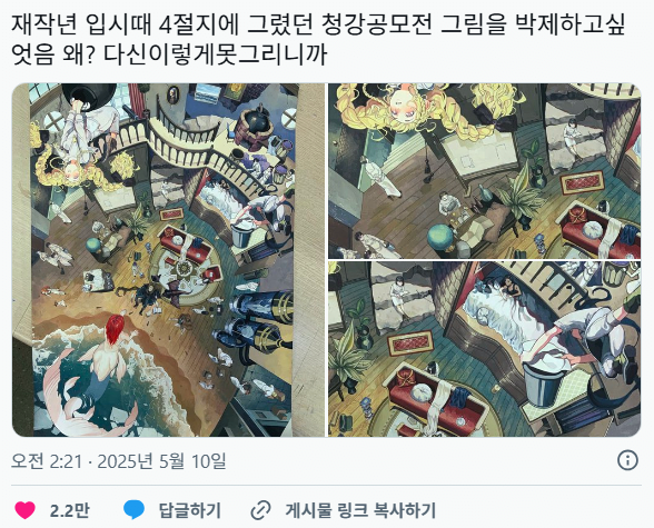 3000만원짜리커미션2.png