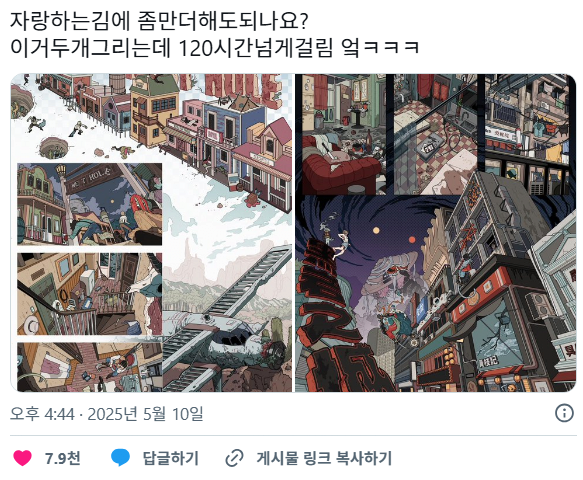 3000만원짜리커미션6.png