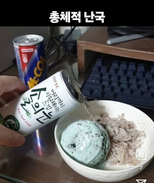 총체적난국.jpg