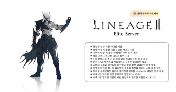 엘리트섭.png