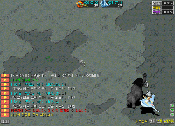 스톤1.png