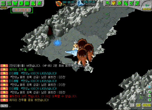 스톤2.png