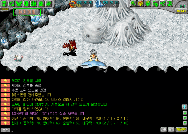 스톤3.png