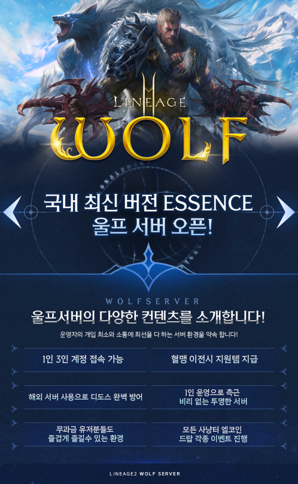 울프서버.png