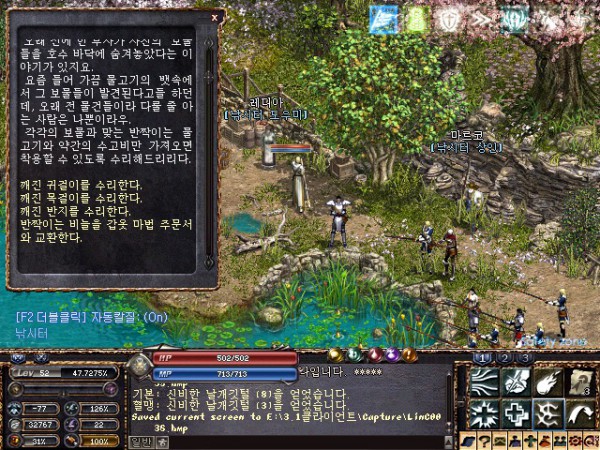 LinC0037.jpg