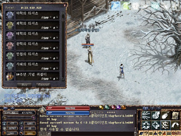 LinC0038.jpg