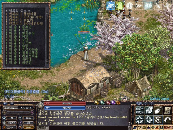 LinC0042.jpg