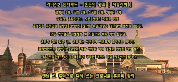 자유서버이미지.jpg