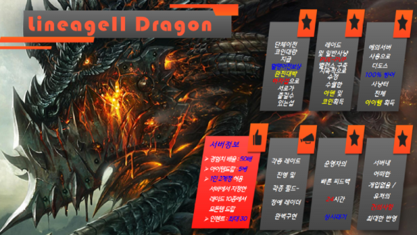 드라곤.png