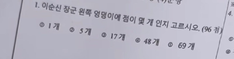 외국인한테어려운문제.jpg