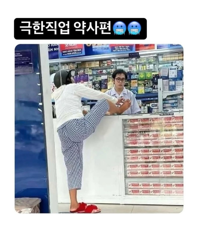 극한직업....jpg