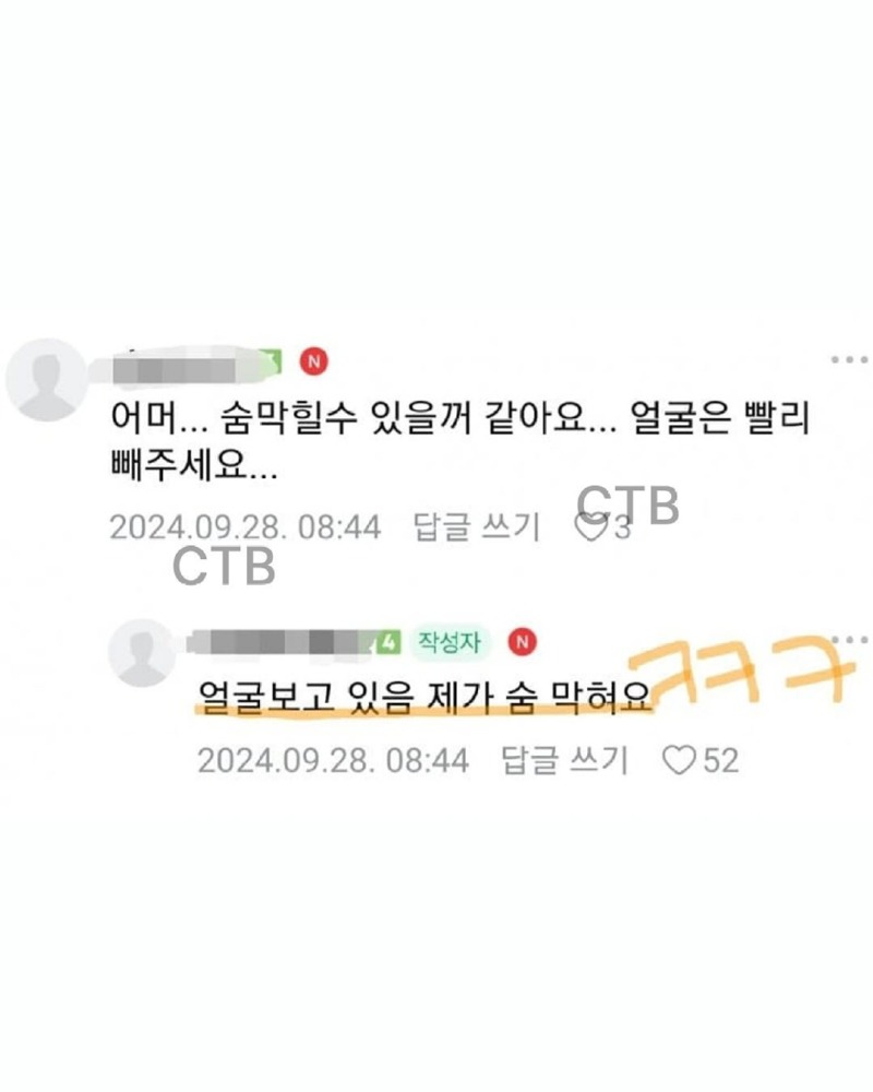 남(의)편3.jpg