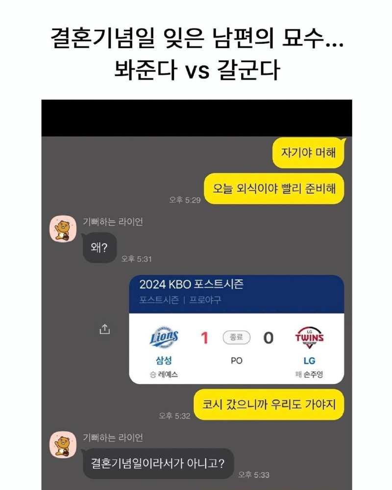 남(의)편4.jpg