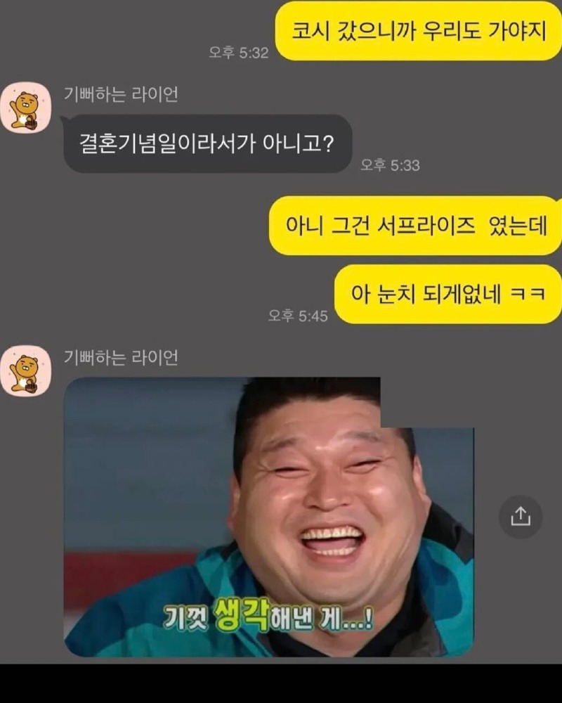 남(의)편5.jpg