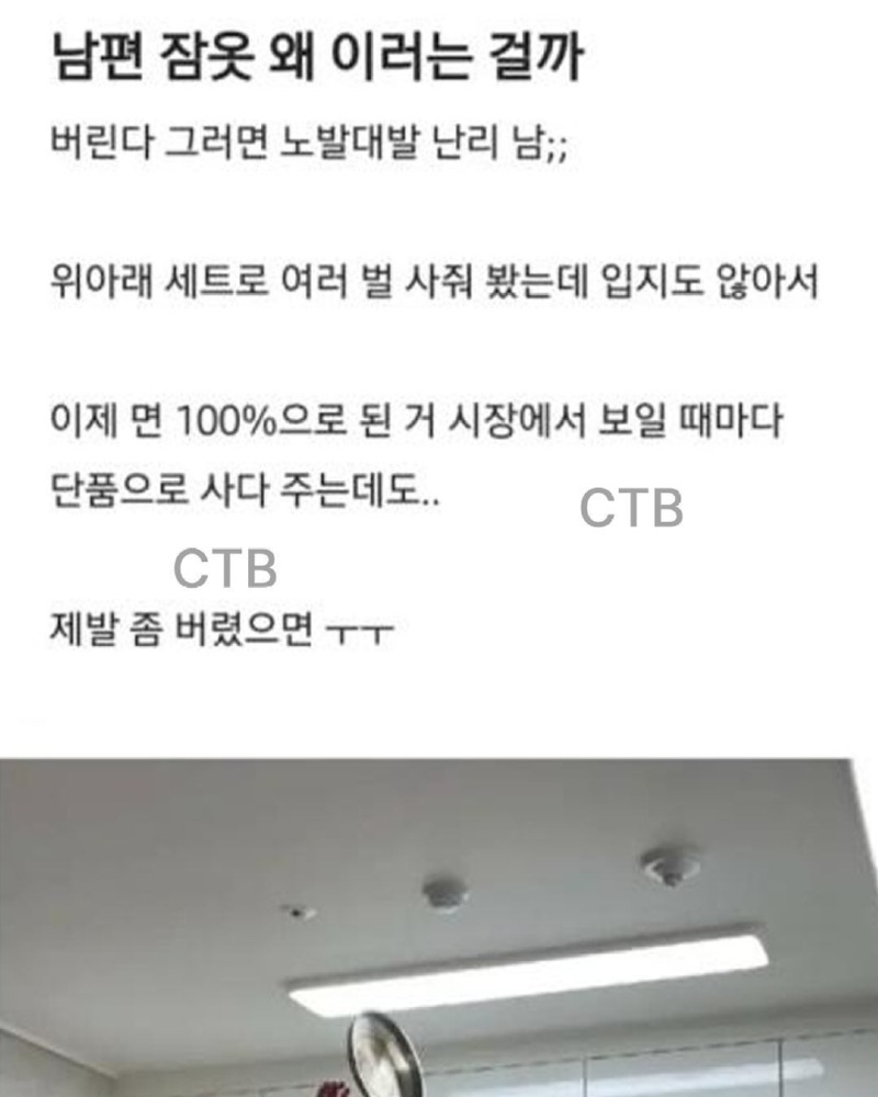 남(의)편6.jpg