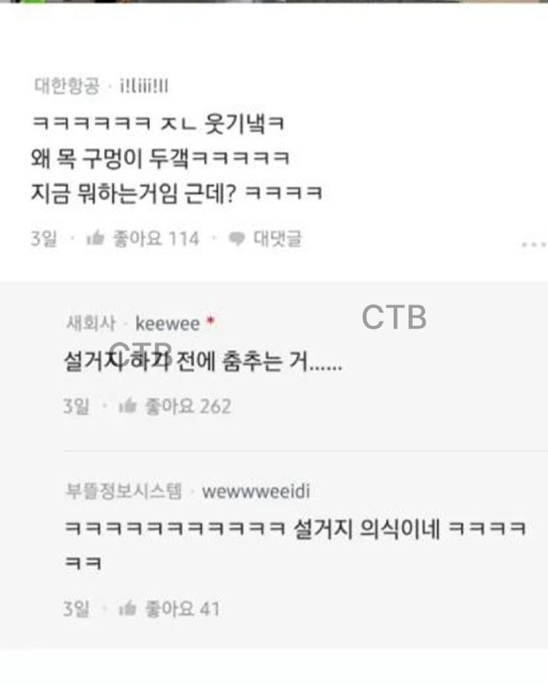 남(의)편8.jpg