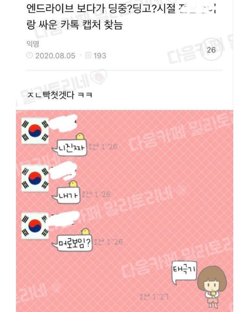 우문현답모음2.jpg