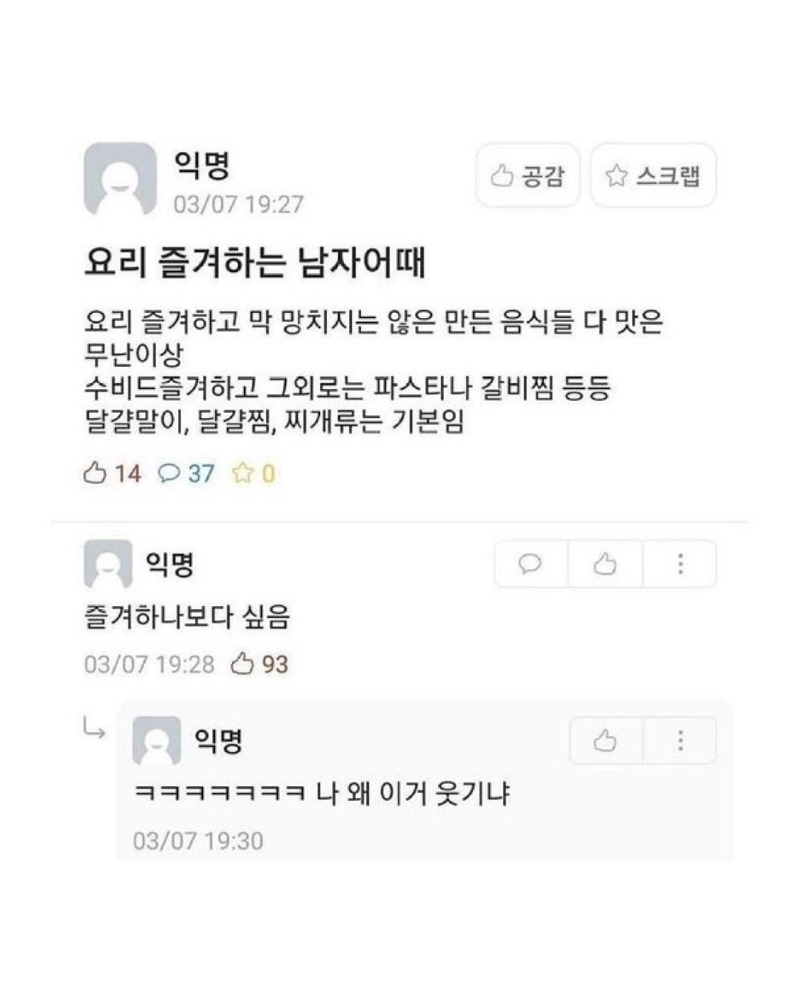 우문현답모음5.jpg