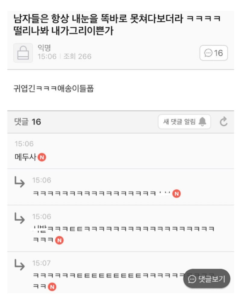 우문현답모음6.jpg