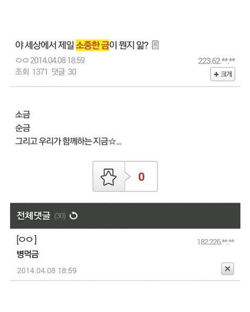 우문현답모음13.jpg