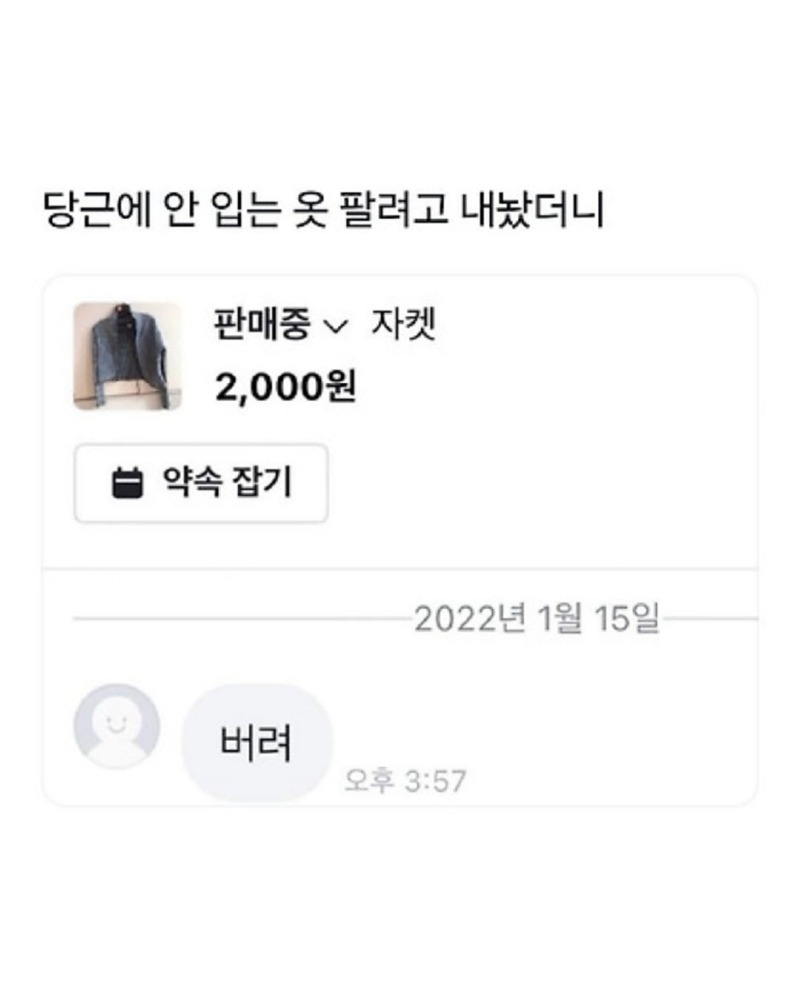 우문현답모음14.jpg