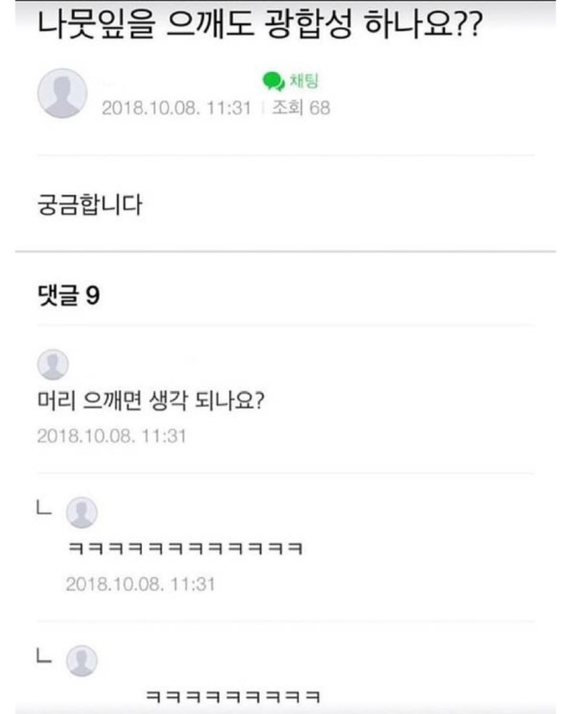우문현답모음7.jpg