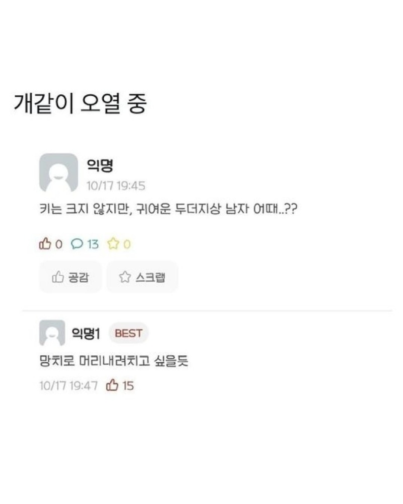 우문현답모음9.jpg