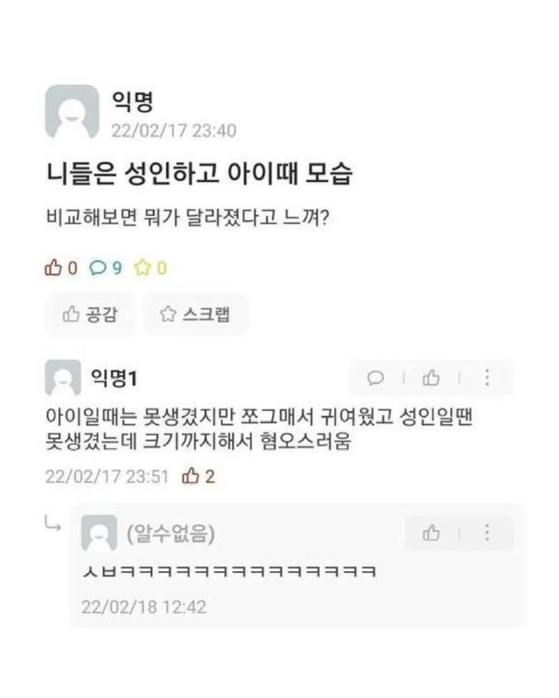 우문현답모음10.jpg