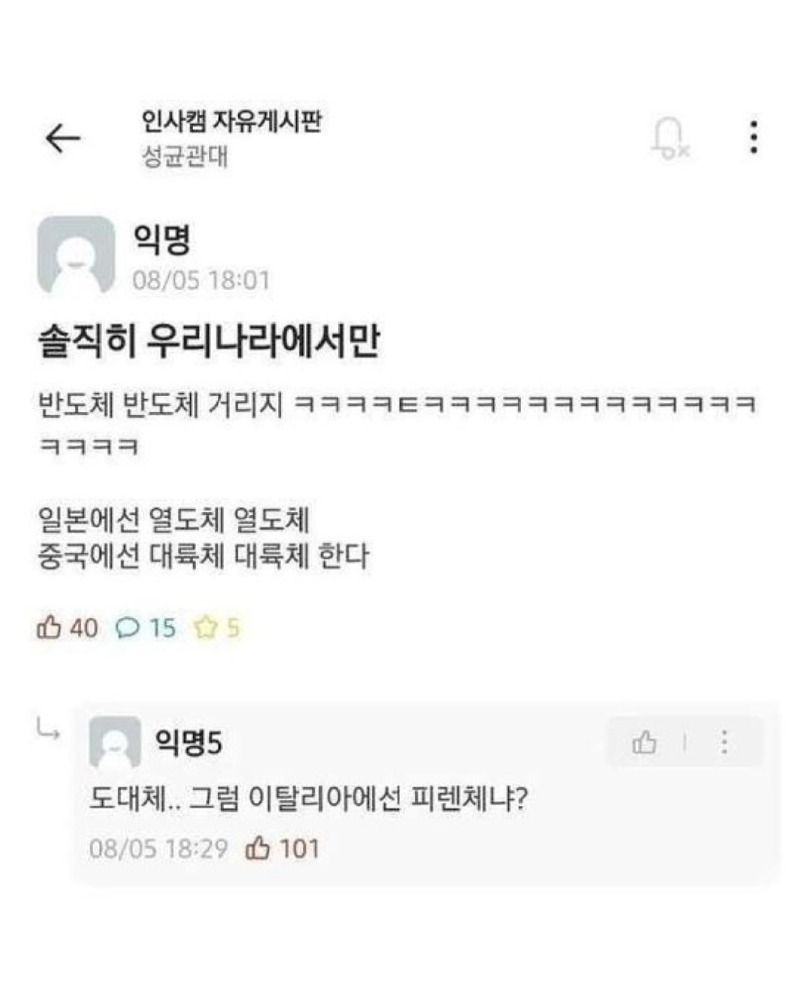 우문현답모음11.jpg