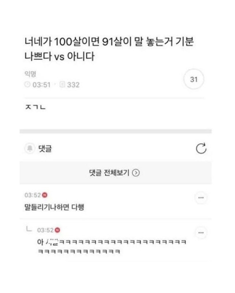 우문현답모음12.jpg