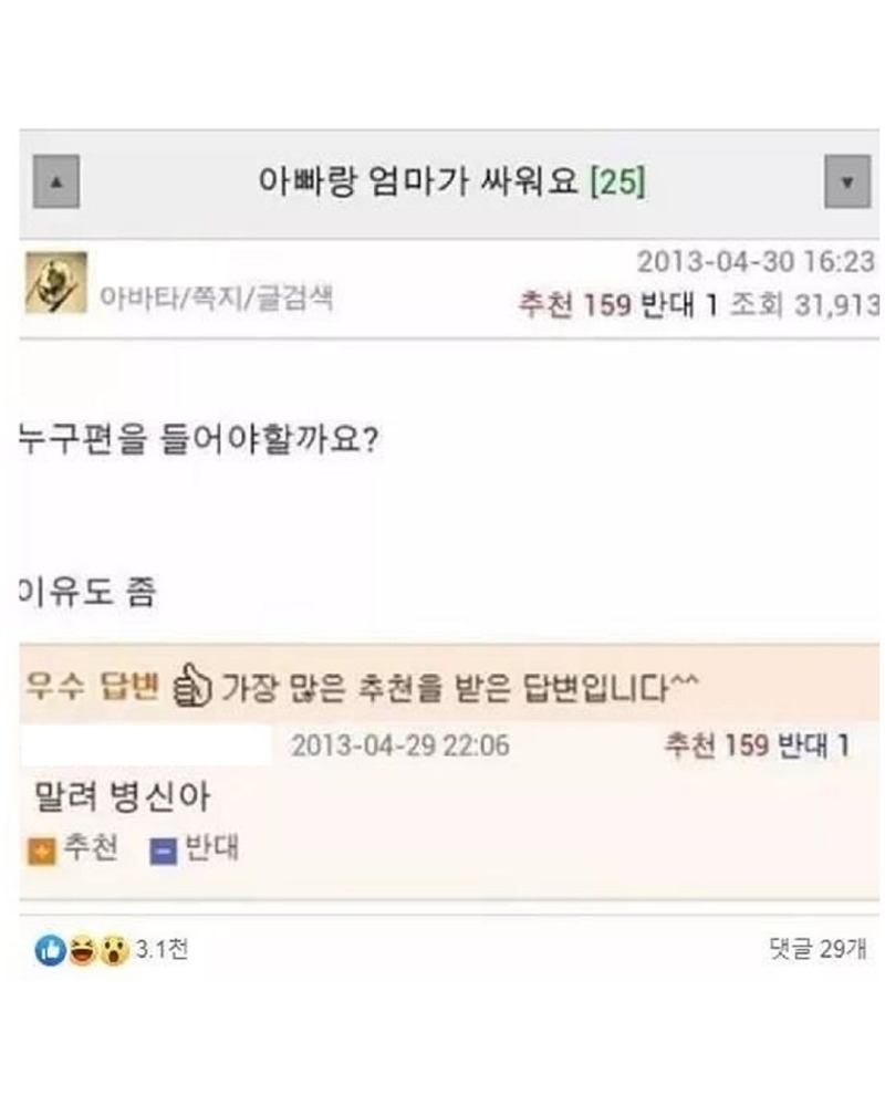 우문현답모음15.jpg