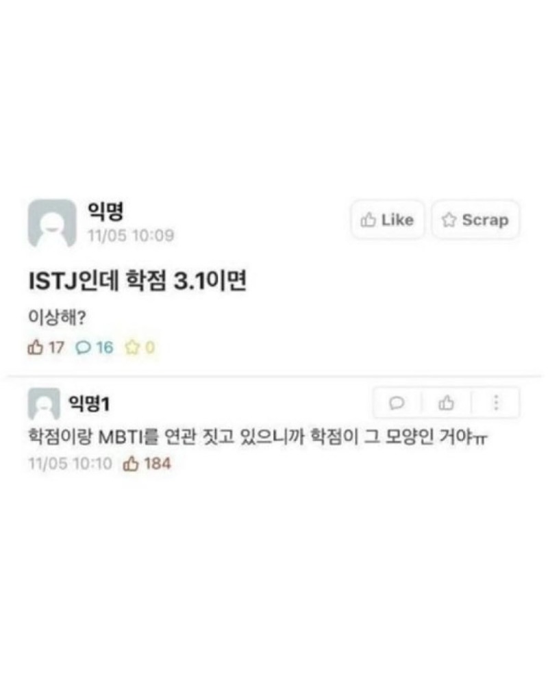 우문현답모음16.jpg