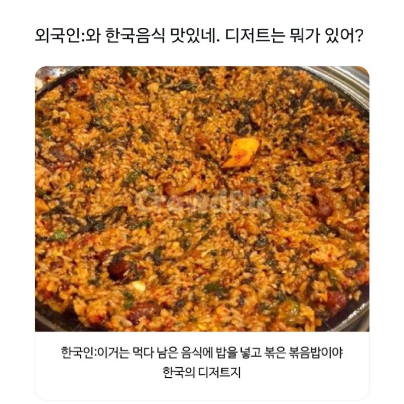 한국아그게뭐니밥1.jpg