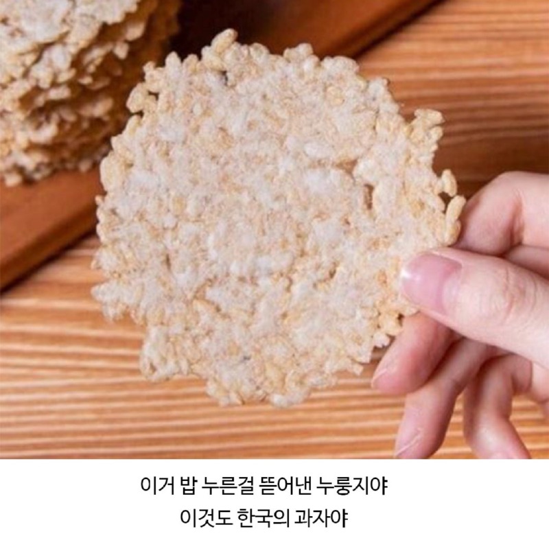한국아그게뭐니밥2.jpg