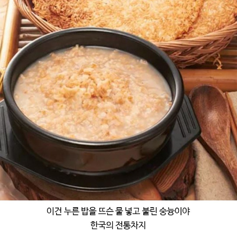 한국아그게뭐니밥3.jpg