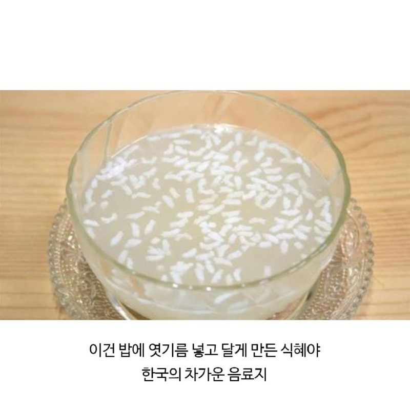 한국아그게뭐니밥4.jpg