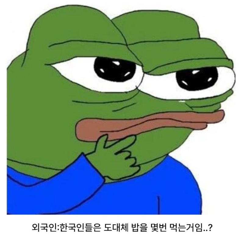 한국아그게뭐니밥5.jpg